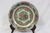 A Chinese Rosemedallion Basin