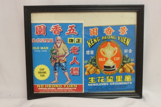 A Vintage Chinese Crate Label