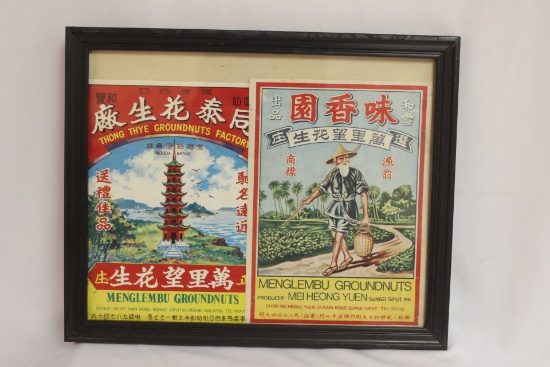 A Vintage Chinese Crate Label