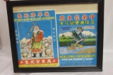 A Vintage Chinese Crate Label