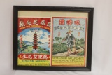 A Vintage Chinese Crate Label