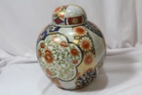 A Chinese Ginger Jar