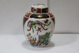 A Japanese Ginger Jar