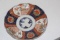Antique Japanese Imari Bowl