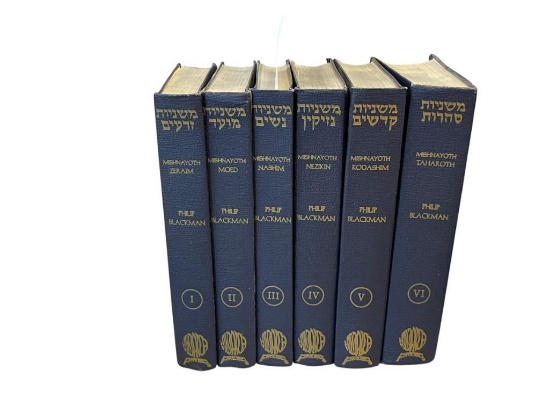 1965 MISHNAH "TAHAROTH" BOOK SET TRANSLATED BY PHILIP BLACKMAN SIX VOL. SET