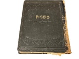 1922 MISHNAH SEDER MOED ORDER OF FESTIVALS BOOK AND 1908