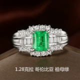 14k Gold 1.87 Ctw Vivid Green Natural Emerald & Diamond Ring