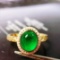 14k Gold 1.48 Ctw Vivid Green Natural Emerald & Diamond Ring