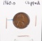 1960-D Lincoln Cent