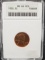 1930 Wheat Cent