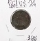 1864 2 Cent Piece