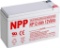 12V 8Ah F2 12Volt Rechargeable Sealed Lead Acid Long Life UPS Battery with F2 terminals #BR1500LCD