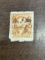 2¢ Orange U.S. Internal Revenue Stamp