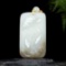 An Exquisite White Jade Fish Pattern Pendant