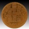 An Exquisite Gold Coin