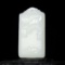 An Exquisite White Jade Landscape Pattern Pendant
