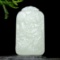 An Exquisite White Jade Auspicious Beast Pattern Pendant