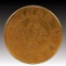 An Exquisite Gold Coin