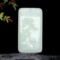 An Exquisite White Jade Horse Pattern Pendant