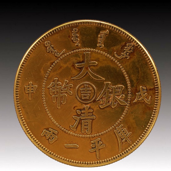 An Exquisite Gold Coin