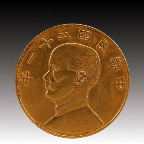 An Exquisite Gold Coin