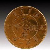 An Exquisite Gold Coin