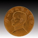 An Exquisite Gold Coin
