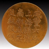 An Exquisite Gold Coin