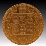 An Exquisite Gold Coin