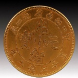 An Exquisite Gold Coin