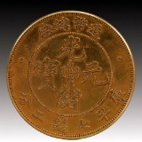 An Exquisite Gold Coin