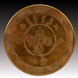 An Exquisite Gold Coin