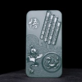 An Exquisite Greenish Jade Dragon Pattern Pendant