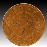 An Exquisite Gold Coin