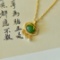 An Exquisite Sterling Silver-Gold Plated Inlaid Jasper Pendant