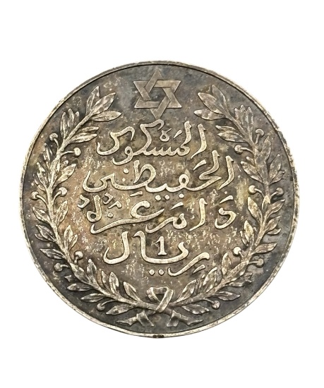 Moroccan Coin Pin 90% Silver- Novelty Writing Instrument