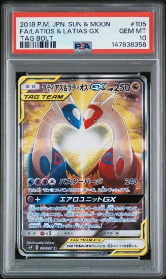 2018 POKEMON JPN SUN & MOON TAG BOLT #105 FULL ART/LATIAS & LATIOS GX PSA 10