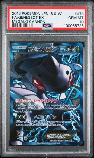 2013 POKEMON JPN BW MEGALO CANNON 078 FULL ARTGENESECT EX PSA 10