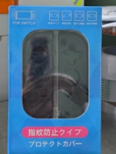 Nintendo Switch Smart Cover Protector with Screen Protector
