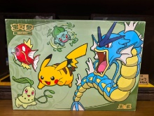 2026 Pokemon TCG S-Chinese Exclusive Dragon Boat Festival gift box