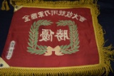 VERY RARE WWII CHIANG KAI-SHEK BANNER!