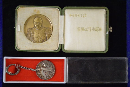 EARLY WW JAPANESE HONOR COIN!