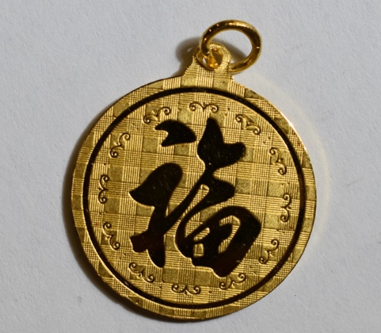 ESTATE GOLD DRAGON PENDANT!!