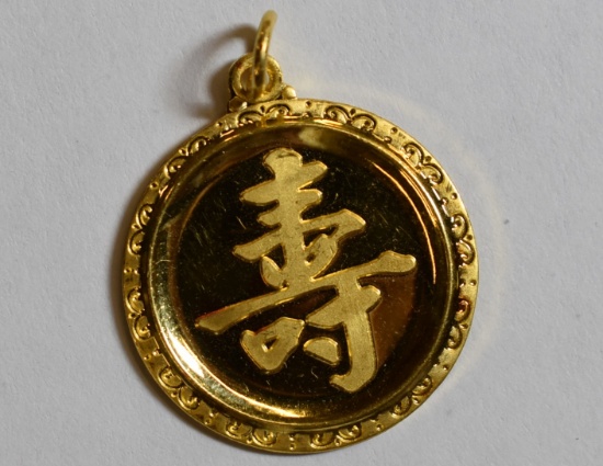 ESTATE GOLD PENDANT!!