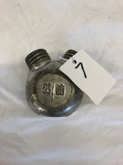 Japanese Flask