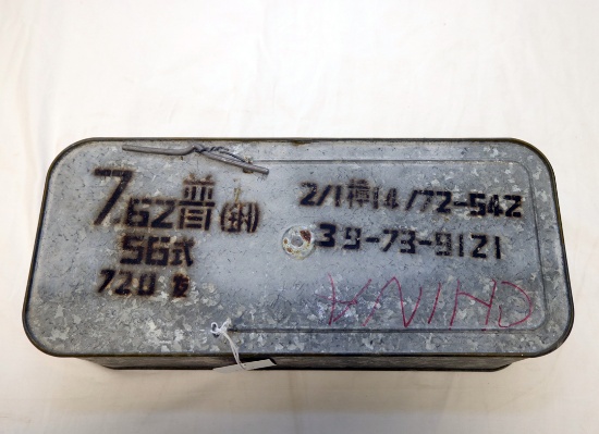 FULL CASE OF 7.62