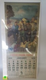 Hercules Powder Company 1933 Calander with full Calander pad, Excellent condition