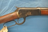 LEVER ACTION RIFLE
