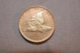 1857 FLYING EAGLE CENT