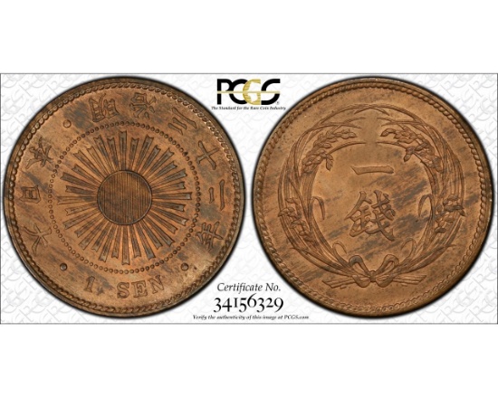 JAPAN - 1899 ONE SEN - PCGS MS64RB